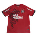 Maillot domicile Corinthians SC 2011-12