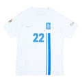 2025 Greece Home Kit