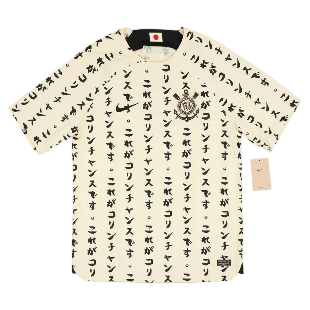 Maillot extérieur Corinthians SC 2022-23