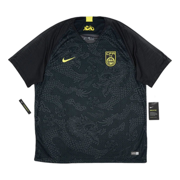 Maillot extérieur Chine 2018