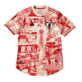 Maillot Édition Spéciale Japon 2023